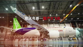 大数据进工厂 智造飞天探月的小花针