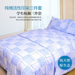 全盛床上用品 匠心品质，舒适生活的新选择